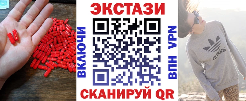 Экстази mix  купить  сайты  Карабаш 
