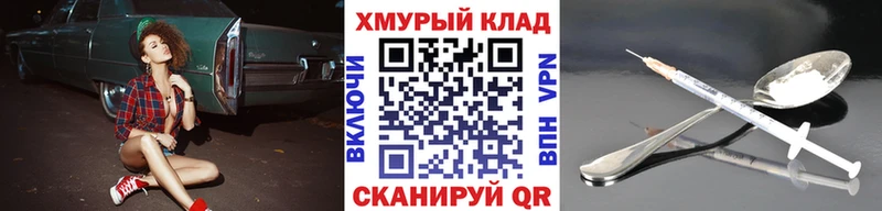 Героин гречка  купить  цена  Карабаш 