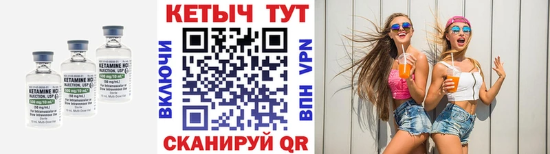 ссылка на мегу ССЫЛКА наркошоп Карабаш КЕТАМИН VHQ