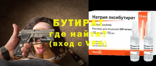 бошки Алексин