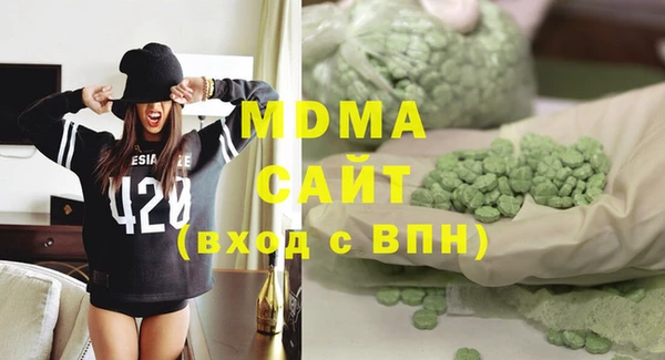 экстази Алексеевка