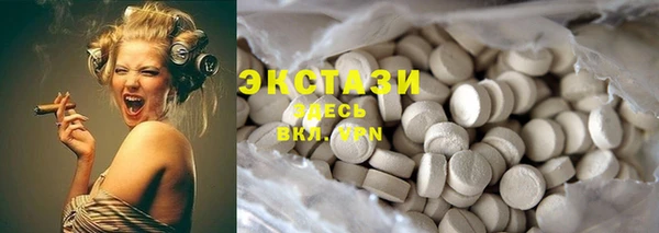 экстази Алексеевка