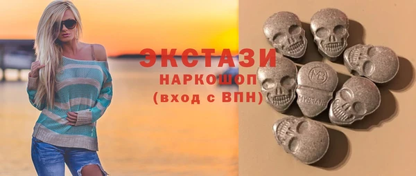 экстази Алексеевка
