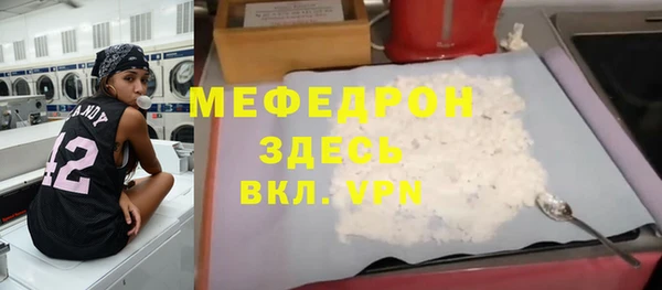 гидра Покачи