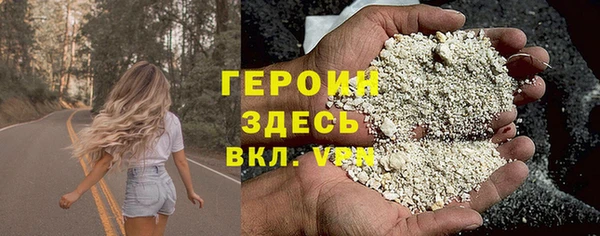 твердый Покровск