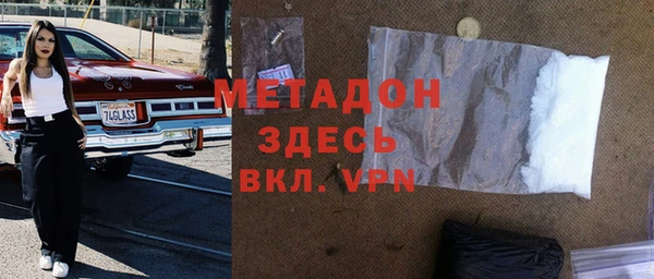 гашиш Армянск
