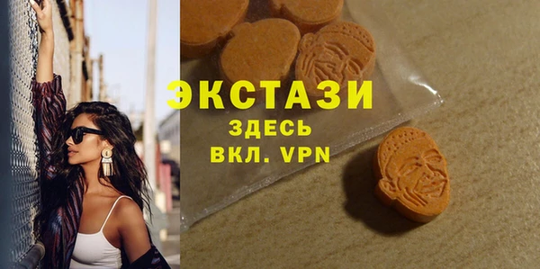 экстази Алексеевка