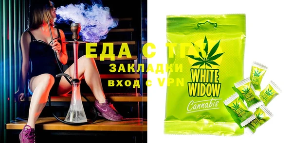 экстази Алексеевка