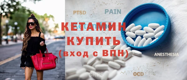 бошки Алексин