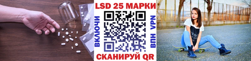 Лсд 25 экстази ecstasy Карабаш