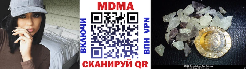 MDMA crystal  наркошоп  Карабаш 