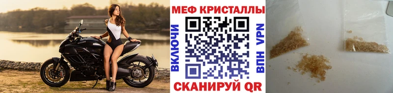 нарко площадка какой сайт  Карабаш  МЕФ мука  наркотики 